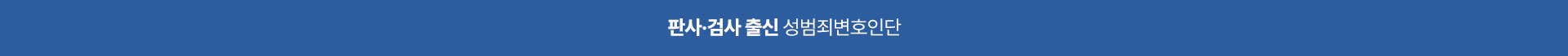 탑 배너 콘텐츠