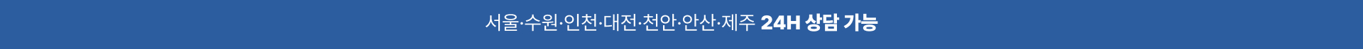 탑 배너 콘텐츠